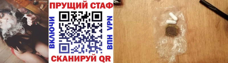 Купить закладку ГАШИШ А ПВП Меф Марихуана Cocaine Остров