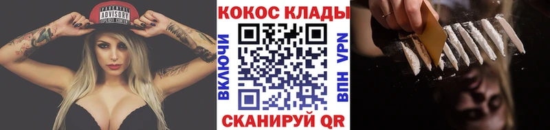 Cocaine FishScale Остров