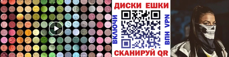 Купить  Остров  ЭКСТАЗИ TESLA 