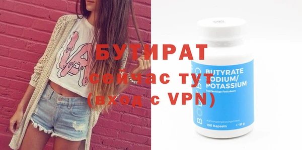 ПСИЛОЦИБИНОВЫЕ ГРИБЫ Вязники