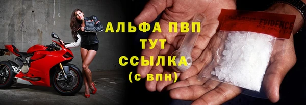 наркотики Вязьма