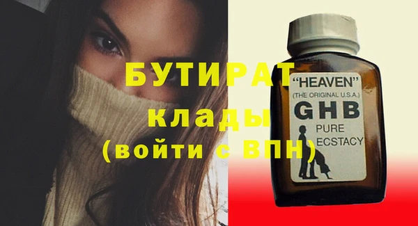 ПСИЛОЦИБИНОВЫЕ ГРИБЫ Вязники
