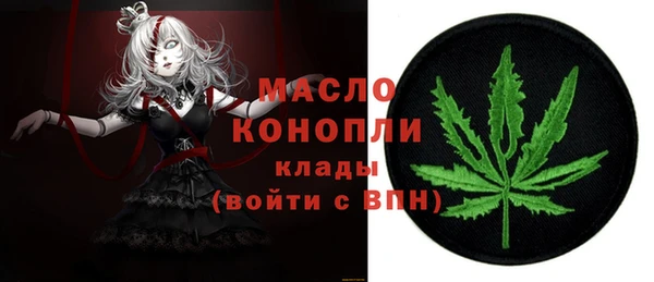 ПСИЛОЦИБИНОВЫЕ ГРИБЫ Вязники