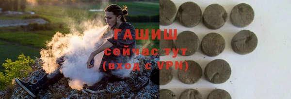 наркотики Вязьма