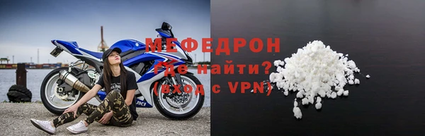 прущий лед Вяземский