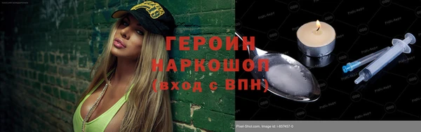 ПСИЛОЦИБИНОВЫЕ ГРИБЫ Вязники