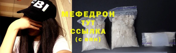 скорость Богородск