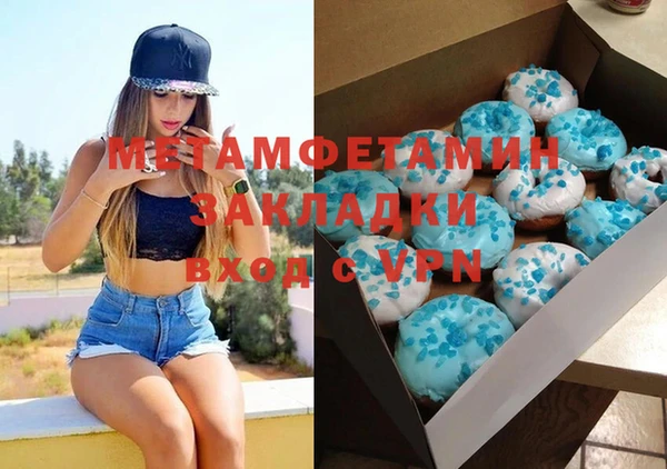 наркотики Вязьма