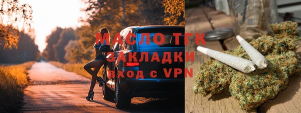 марки nbome Богородицк