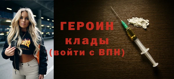 наркотики Вязьма