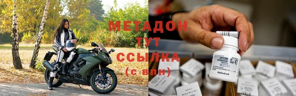 наркотики Вязьма