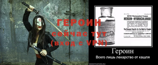 наркотики Вязьма