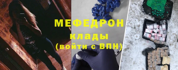наркотики Вязьма