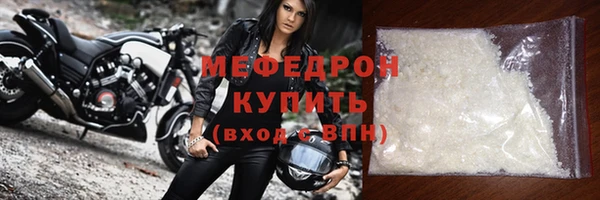 прущий лед Вяземский