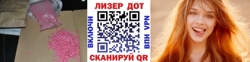 LSD-25 экстази кислота Купить Остров