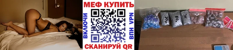 Купить закладки  Остров  Меф мяу мяу 