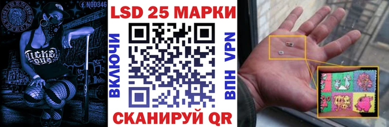 Марки 25I-NBOMe 1500мкг  Купить закладки  Остров 